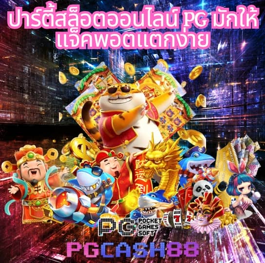betflik เครดิตฟรี 100